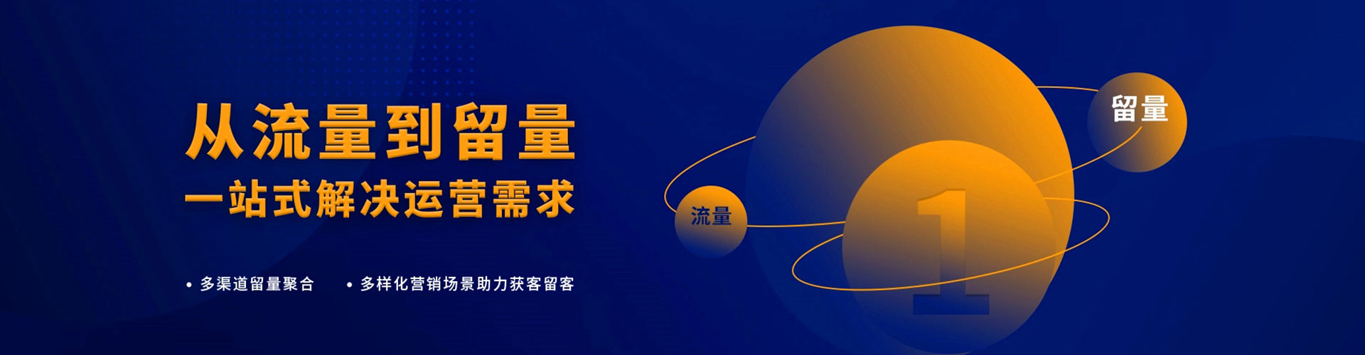 东宁百度优化推广