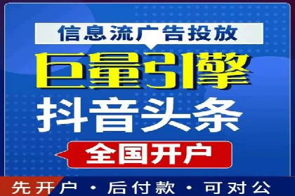 网络推广竞价策略：看IT行业如何玩转广告