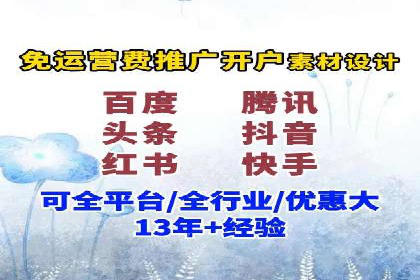 sem竞价托管代运营，助力企业腾飞的成功故事