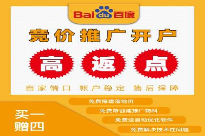 百度竞价托管外包的实践与思考：从失败到成功的转变